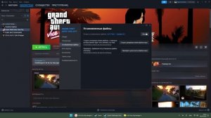 Как установить gta vice city nextgen edition (steam)