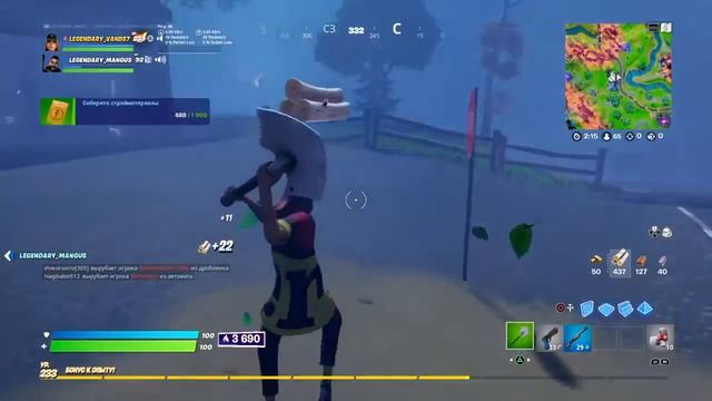 ПОДНИМАЮ АРЕНУ