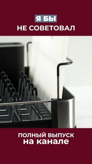 Не делайте сушилки в выдвижных ящиках