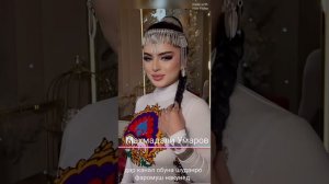 Махмадали Умаров ☘️ Шудем аз хам Чудо☘️2025