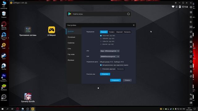 ЛУЧШИЙ ЭМУЛЯТОР ФРИ ФАЕР ДЛЯ СЛАБОГО ПК \ FREE FIRE НА СЛАБ? смотреть онлайн