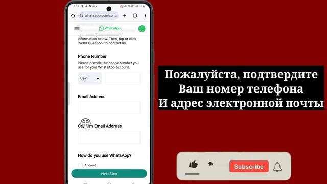 Как исправить WhatsApp | Эта учетная запись больше не може?