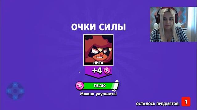 ТЫ НЕ ПОВЕРИШЬ ЧТО Я ВЫБИЛА ИЗ СУНДУКА В BRAWL STARS смотреть онлайн