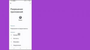 как исправить ошибку 279 в роблоксе, как избавиться от о