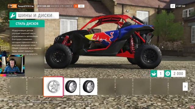 Forza Horizon 4 (Скорость и много драйва) смотреть онлайн