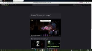 как скачать Creepy Nights at Freddy's на пк