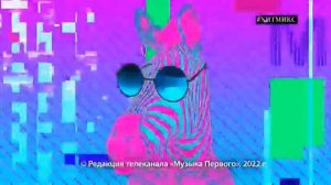 Окончание #ХИТМИКС и начало новостей (Музыка Первого, 0
