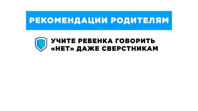 Как вербовщики воздействуют на психику детей смотреть онлайн