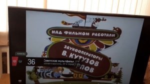 (Концовка С Титрами) (Весёлая Карусель) (22Выпуск 1990) (Ки?