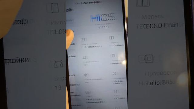 Смартфон Techno pova neo 3 смотреть онлайн