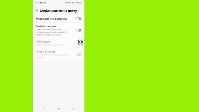 Как исправить ошибку «Невозможно включить Wi-Fi и точку смотреть онлайн
