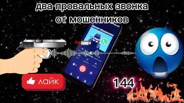 МОШЕННИКИ ЗВОНЯТ: Что случится с вашим телефоном 5 мая? смотреть онлайн