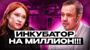 Я — не мама. Я — товар! Подкаст с суррогатной матерью Дмитрий Кузнецов