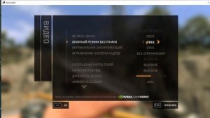 КАК ПОВЫСИТЬ FPS на МОЩНОМ ноутбуке в DYING LIGHT 1? 2 ЧАСТЬ.ФР?