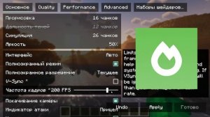 Ограничение 60/120 FPS ФПС Майнкрафт, Как Убрать