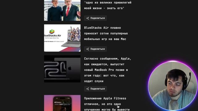 Новости на macmasta.ru - Iphone 17 mini  и собственные чипы связи о смотреть онлайн