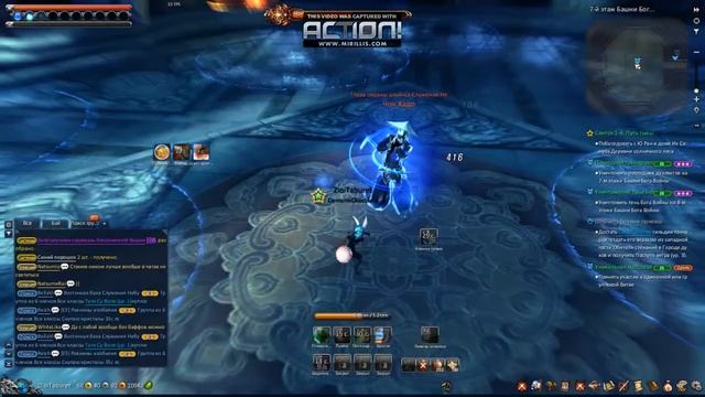 ЛБМ, Башня Мушина,7 этаж