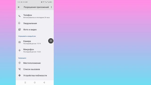 Как восстановить старые удаленные сообщения WhatsApp | Во?