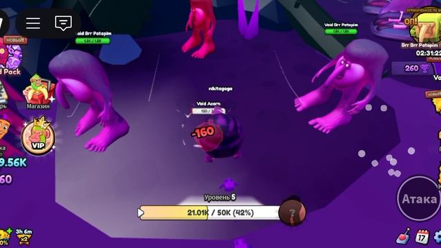 roblox смотреть онлайн