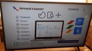 заставка триколор тв инфоканал триколор тв hd (19марта202