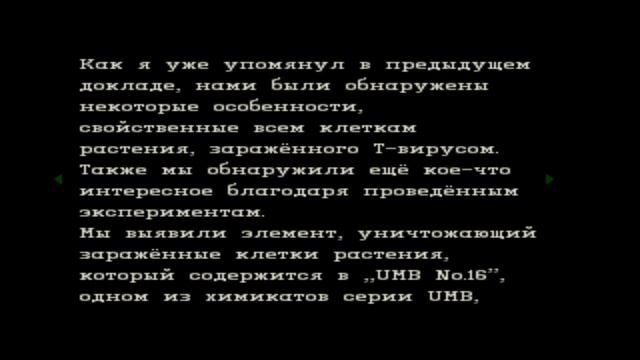 [PS1/RUS] Resident Evil 1 (Advanced | Jill) [ПЕШКОМ] - 02. Дом Охраны смотреть онлайн