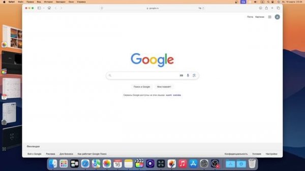Работа с окнами в macOS - «Постановщик» на Mac. Как это рабо