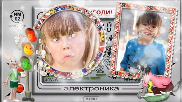 Пример сюжетного слайд шоу с мультяшными героями