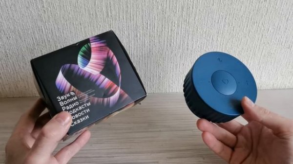 SberBoom Mini !! Умная колонка с голосовым помощником Салют !