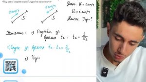 Туристы поднимались в гору со скоростью 2 км/ч, а затем