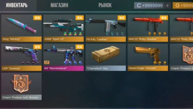 переходим к следующему заданию • Скам в Standoff 2 | Кейс с?