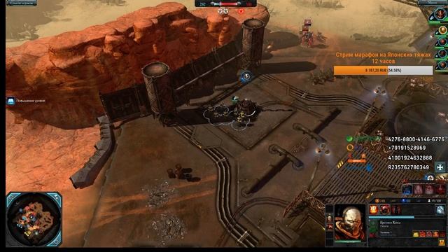 Warhammer 40k: Dawn of War II. Тряхну стариной смотреть онлайн