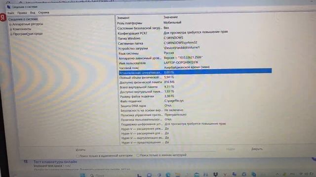 Ноутбук Acer a315-42G смотреть онлайн