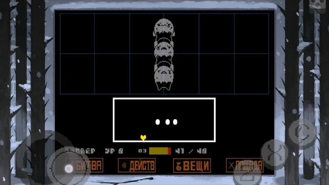 undertale yellow - как я 13 ур добыл на сброшенном геноциде... (часть 2) смотреть онлайн