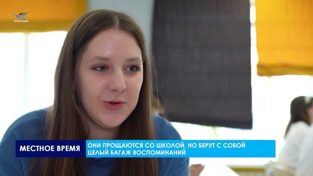 Подготовка к последнему звонку