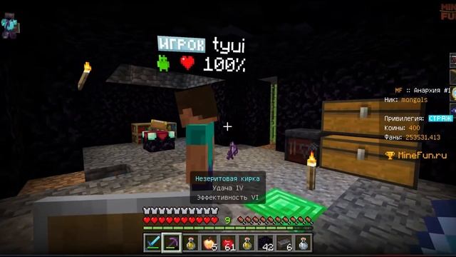 СЕРВЕР АНАРХИИ НА ТЕЛЕФОН В МАЙНКРАФТ ПЕ 1.14 - 1.21 смотреть онлайн