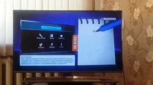 ИНСТРУКЦИЯ ПО НАСТРОЙКЕ КАНАЛОВ ТРИКОЛОР ТВ 09.03.2019