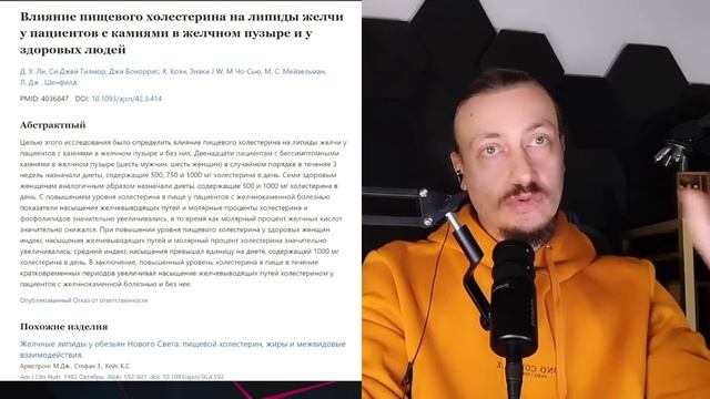 Жир — убийца печени и желчного пузыря.