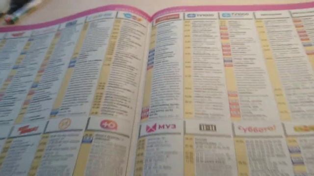 Большая пресса. 7 дней ТВ-Программа. смотреть онлайн