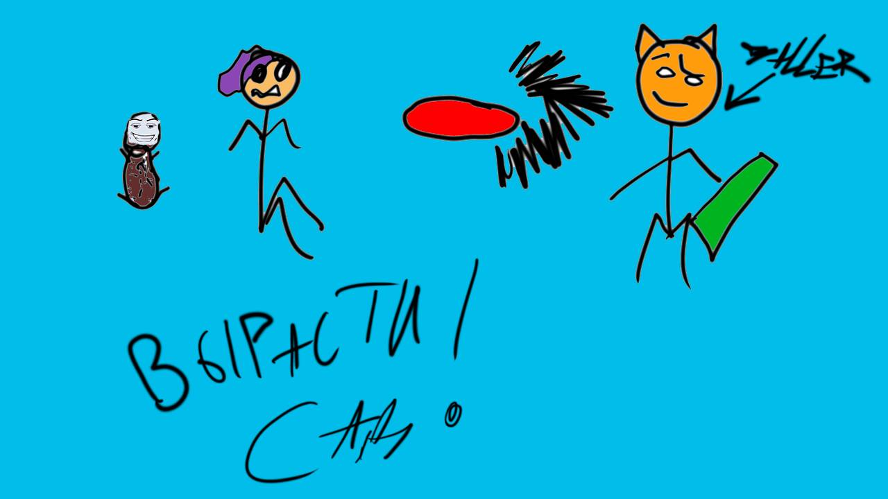 ЗАРОСЛИ НА МИНИМАЛКАХ |itz_mostik & MrCaterz