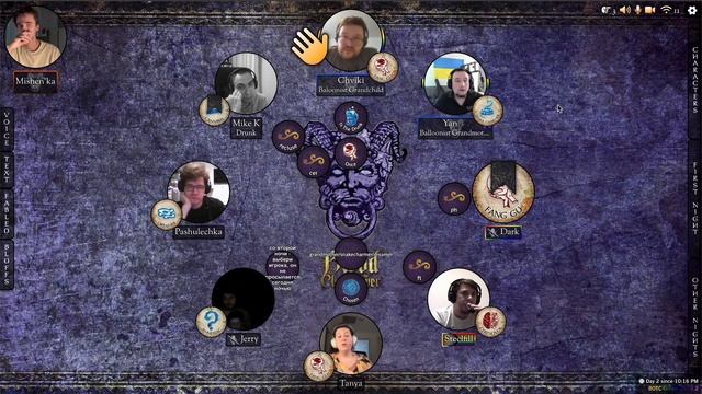 Кровь на Часовой Башне - Меня Ян подвердил! 🤬 / Fang Gu, Ceren