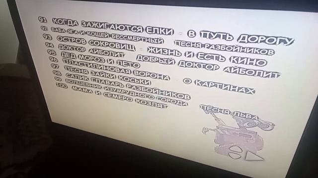 обзор на DVD диски любимые песни для детей коллекция ди?