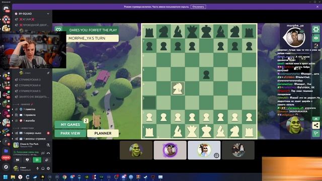 СТИНТ ИГРАЕТ В ШАХМАТЫ ПРОТИВ МОРФИ // Morphe_ya