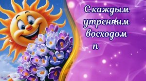 Даша с Днем Ангела!👼С Днем Ангела Дарья! Именины Даши.
