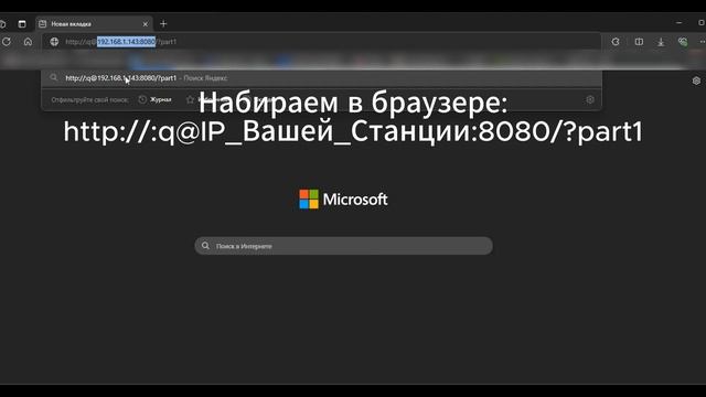 🔊 Установка сторонних приложений на Станцию Макс! По? смотреть онлайн