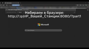 🔊 Установка сторонних приложений на Станцию Макс! По?