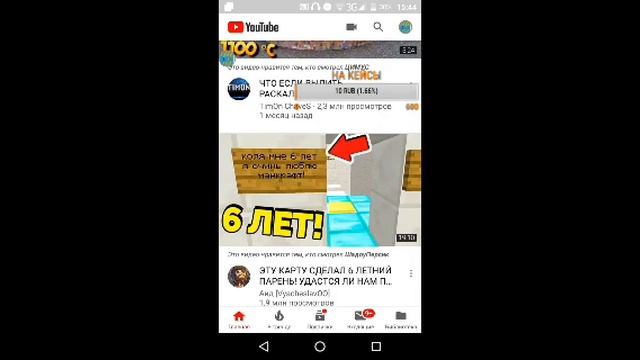 СТРИМ ПО БС И ФРИ ФАЕР БЕЗ ЗВУКА СОРРИ