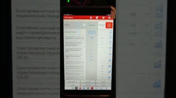Thinkdiag 2 🤘🏻Диагностика Kia , сервера : X diag и X431 PAD VII