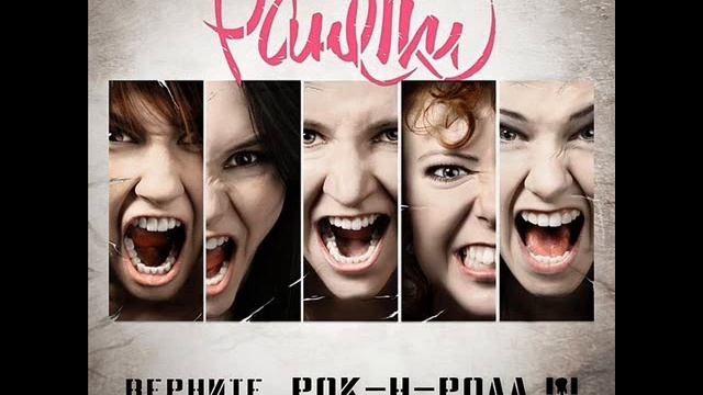 Мегамикс на альбом 