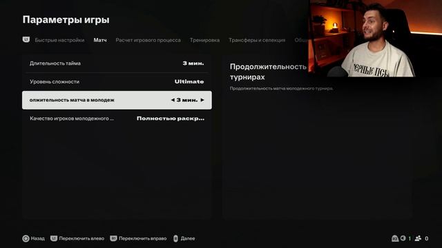 ❗️❗️❗️ EA FC 25 - ОБЗОР и ПЕРВЫЙ ВЗГЛЯД ❗️❗️❗️ КАРЬЕ