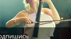 Всё включено 2